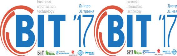 BIT-2017