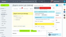 Учет времени в задачах Облік часу в завданнях_cr.jpg